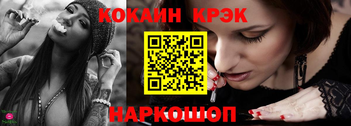 Кокаин VHQ Глазов