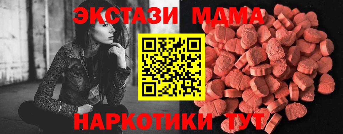 ЭКСТАЗИ VHQ Глазов