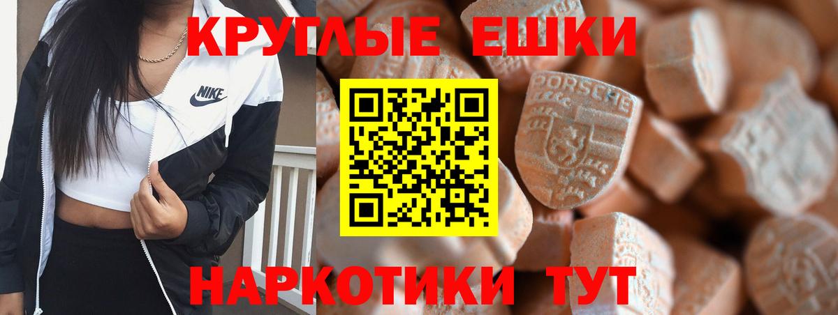 как найти наркотики  Экстази louis Vuitton  Глазов  Вход с VPN  Ecstasy 99%  Экстази 
