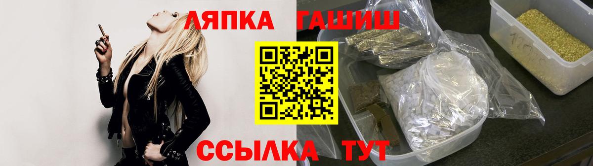 Глазов  Гашиш hashish  Гашиш  где найти   Вход с VPN 