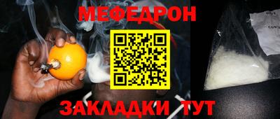 марихуана Северобайкальск