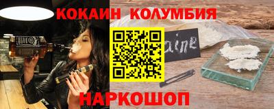 марихуана Северобайкальск