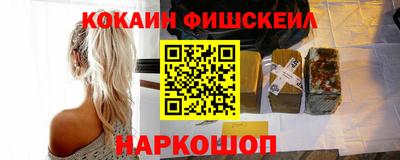 марихуана Северобайкальск