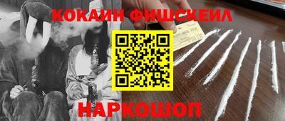 спайс Свободный