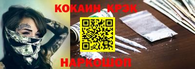 спайс Свободный