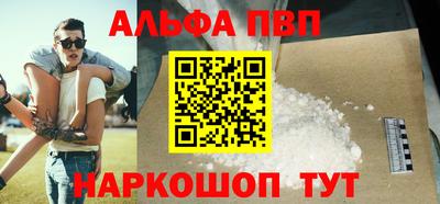 спайс Свободный