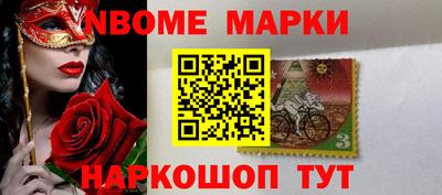 гашик Рыбинск