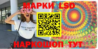 метамфетамин Севастополь