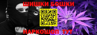 марихуана Северобайкальск