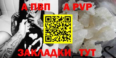 марихуана Северобайкальск