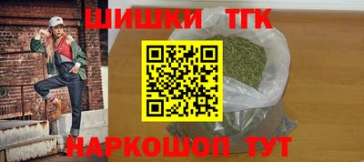 спайс Свободный