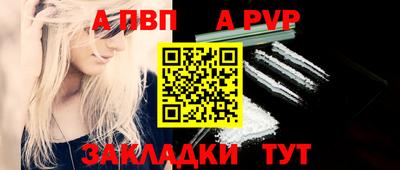спайс Свободный