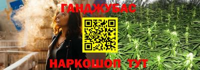 метамфетамин Севастополь