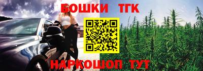 марихуана Северобайкальск