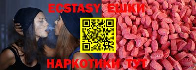 спайс Свободный