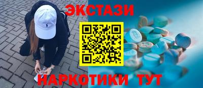 спайс Свободный