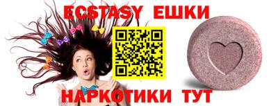 спайс Свободный