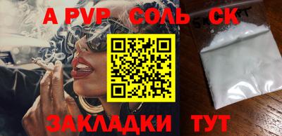 МДПВ Рузаевка
