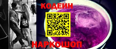 гашик Рыбинск