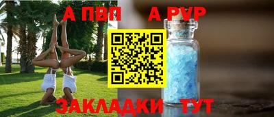 гашик Рыбинск