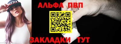 марихуана Северобайкальск