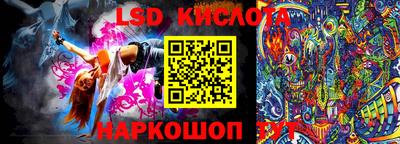 спайс Свободный