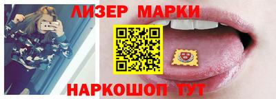 метамфетамин Севастополь
