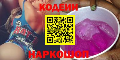 марихуана Северобайкальск