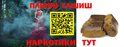 метамфетамин Севастополь