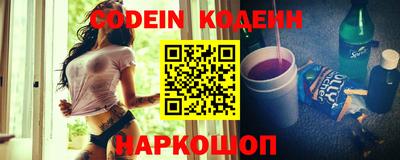 метамфетамин Севастополь