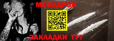 марихуана Северобайкальск