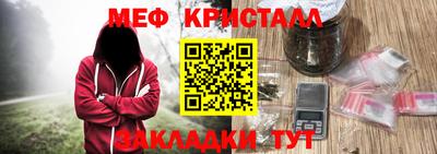 спайс Свободный