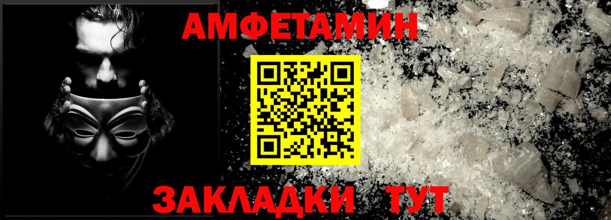 Метамфетамин витя Глазов