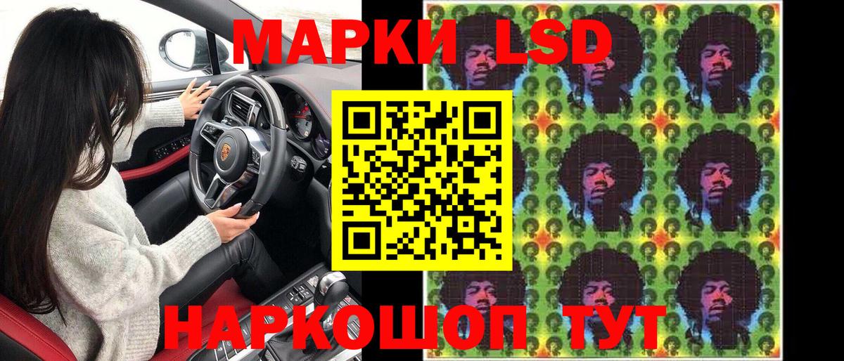 Марки NBOMe 1500мкг  Вход с VPN  Марки NBOMe 1500мкг  Марки N-bome  Глазов 
