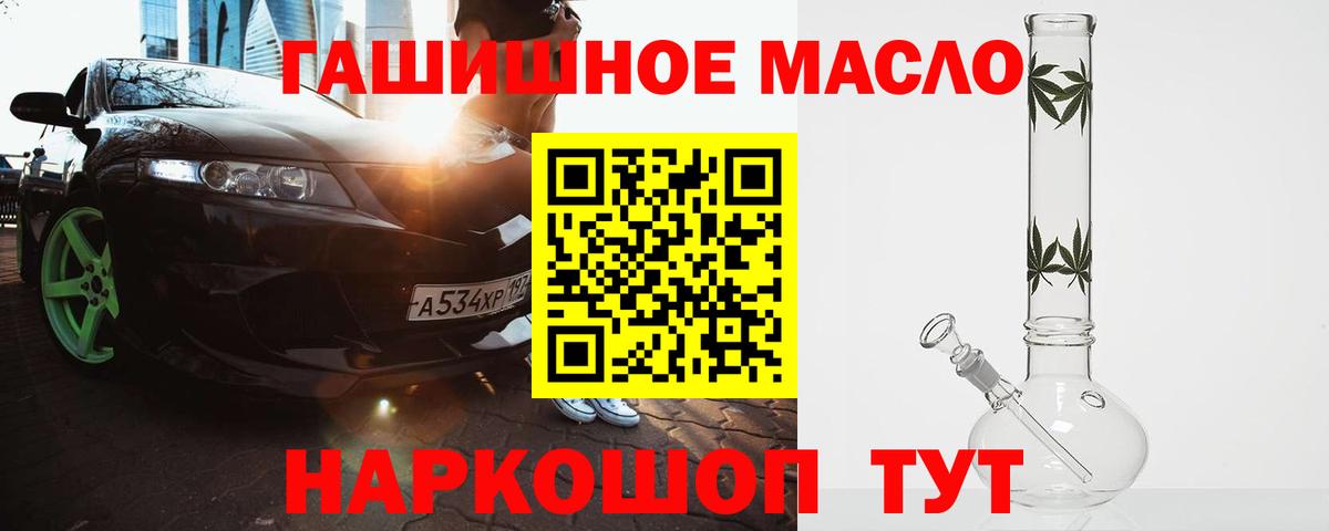 ТГК вейп Глазов