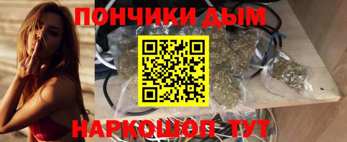 Марихуана план  Вход с VPN  Бошки марихуана тримм  Глазов 